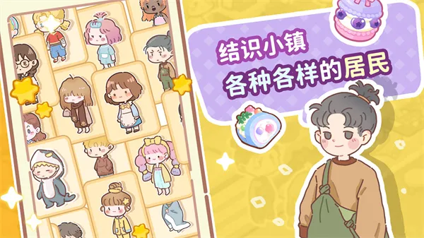 �˲���С��2026���ذ�װv2.6 ��׿��