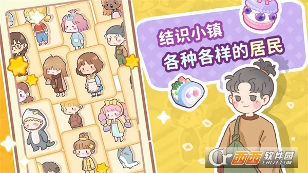 �˲���С��2026���ذ�װv2.6 ��׿��