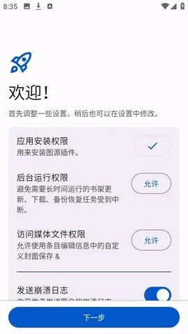 Anikku�����Ķ�2026�ٷ����°汾v0.1.5 ��Ѱ�