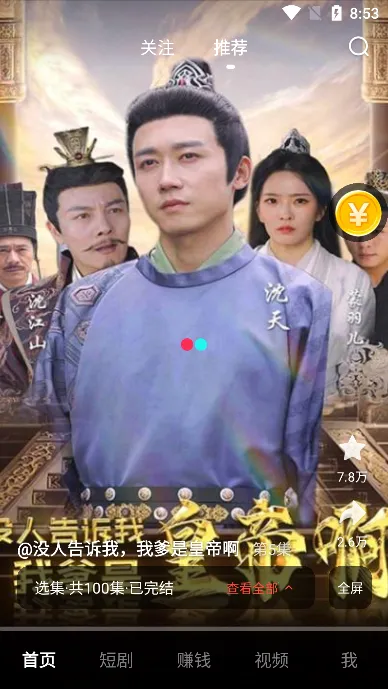 Ȥ���̾�(�̾粥��ƽ̨)