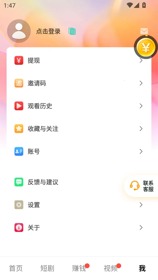 Ȥ���̾�(�̾粥��ƽ̨)