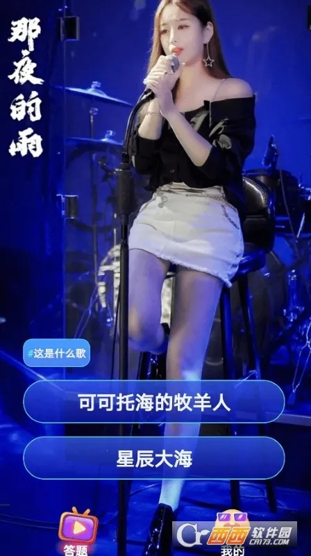 Ȥ���̾�(�̾粥��ƽ̨)v1.1.0 �ٷ�����