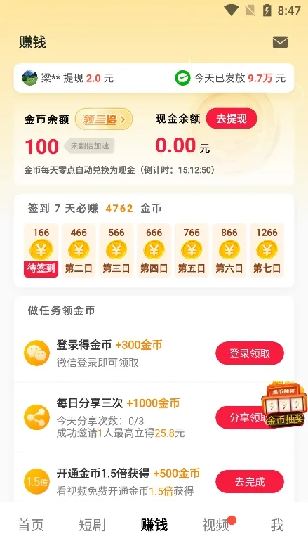 Ȥ���̾�(�̾粥��ƽ̨)v1.1.0 �ٷ�����