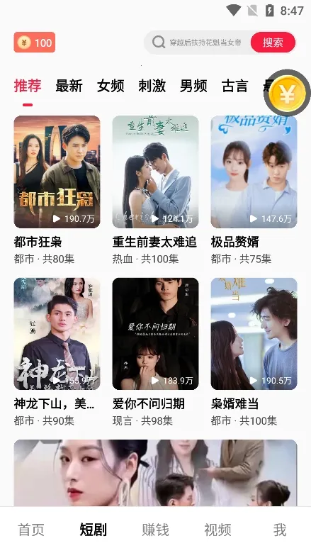 Ȥ���̾�(�̾粥��ƽ̨)v1.1.0 �ٷ�����