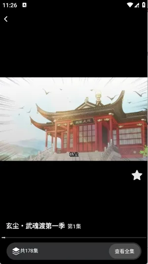 ��������(���粥��ƽ̨)v1.0.0 ��׿��