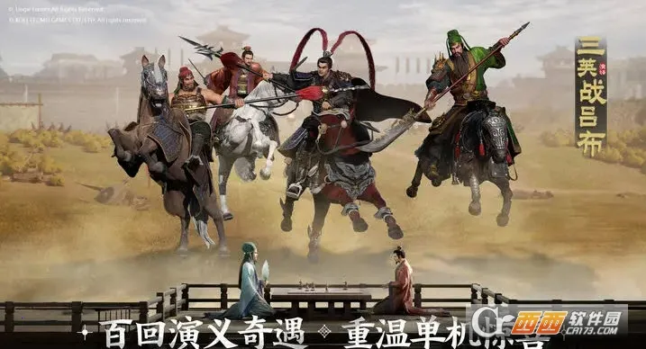 ����־ս���(��������ս����Ϸ)v1.0.33.1732 ��׿��