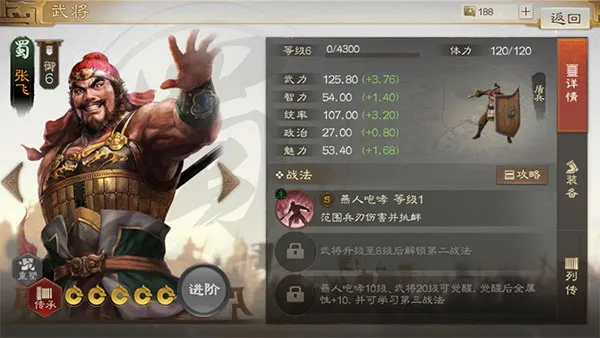 ����־ս���(��������ս����Ϸ)