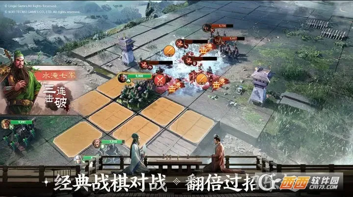 ����־ս���(��������ս����Ϸ)v1.0.33.1732 ��׿��