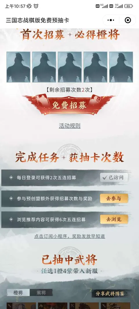 ����־ս���(��������ս����Ϸ)