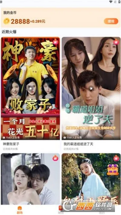 ��տ쿴(����Ƶ׬Ǯƽ̨)v1.0.4 ��Ѱ�