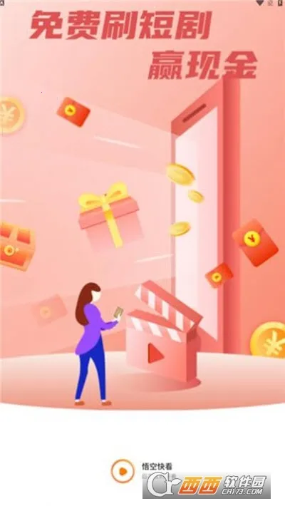 ��տ쿴(����Ƶ׬Ǯƽ̨)v1.0.4 ��Ѱ�