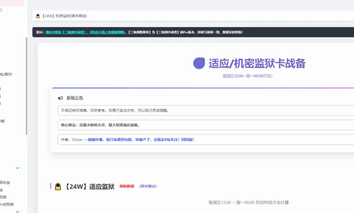 ���������ݵ۹���2026�ٷ�����v1.0 ��׿��