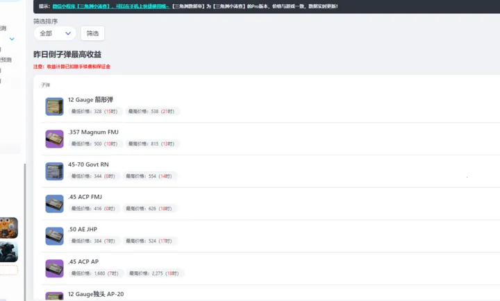 ���������ݵ۹���2026�ٷ�����v1.0 ��׿��