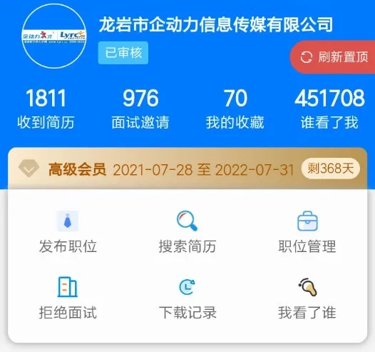 ���Һù����˲���(������ְ��Ƹƽ̨)