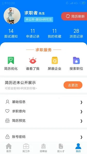 ���Һù����˲���(������ְ��Ƹƽ̨)