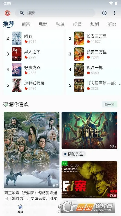 ƤƤϺӰ�������ֻ���v3.8.25 ��Ѱ�