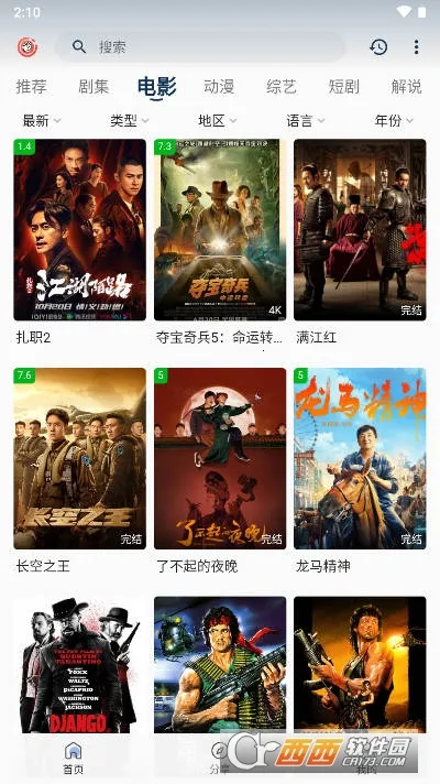 ƤƤϺӰ�������ֻ���v3.8.25 ��Ѱ�