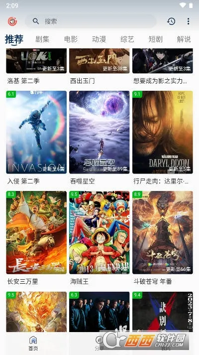 ƤƤϺӰ�������ֻ���v3.8.25 ��Ѱ�