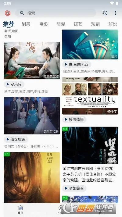 ƤƤϺӰ�������ֻ���v3.8.25 ��Ѱ�