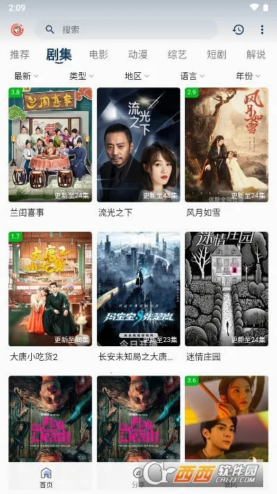 ƤƤϺӰ�������ֻ���v3.8.25 ��Ѱ�