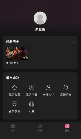 ����Ӱ�������ֻ���v1.0.2 ��Ѱ�