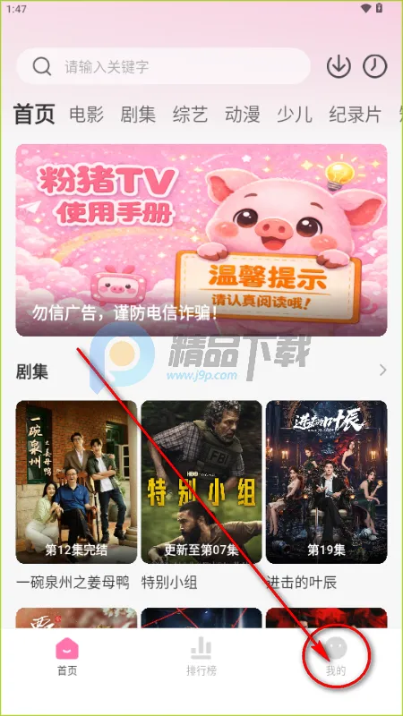 ����Ӱ�������ֻ���