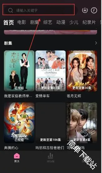 ����Ӱ�������ֻ���