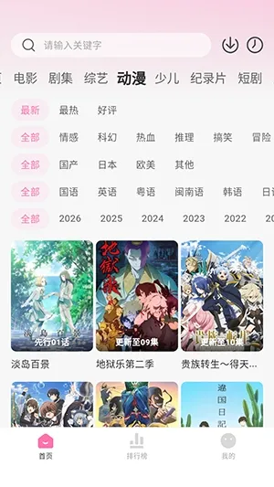 ����Ӱ�������ֻ���v1.0.2 ��Ѱ�