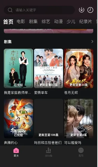 ����Ӱ�������ֻ���v1.0.2 ��Ѱ�