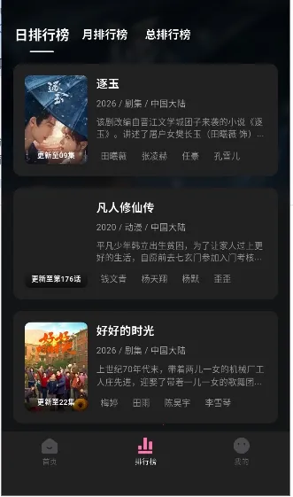 ����Ӱ�������ֻ���v1.0.2 ��Ѱ�