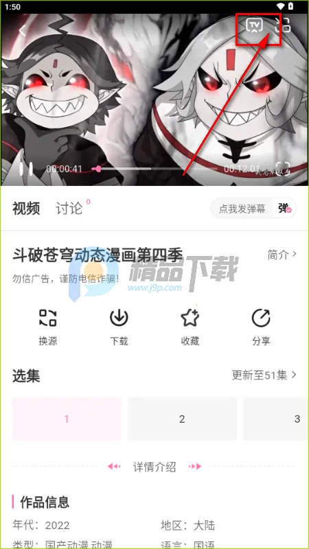 ����Ӱ�������ֻ���