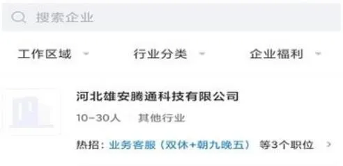 �۰�ֱƸ(������Ƹƽ̨)