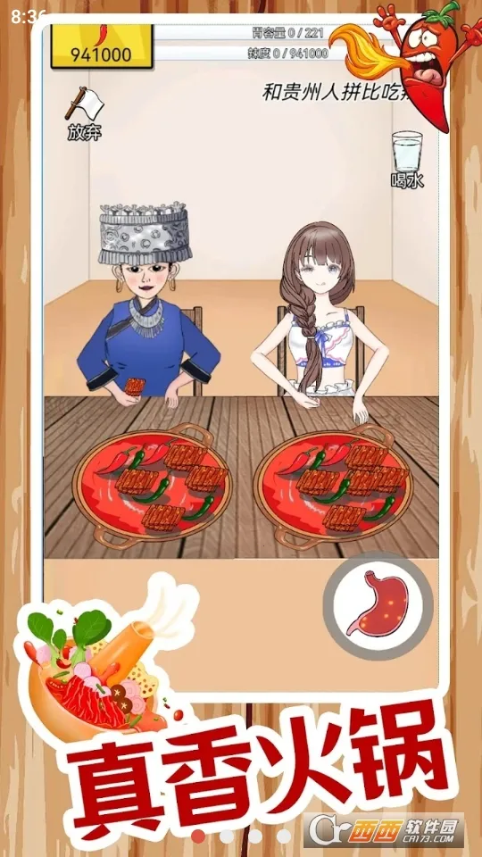 ����ô2026���°汾v1.2.3.8 ��׿��