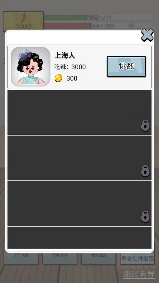 ����ô2026���°汾v1.2.3.8 ��׿��