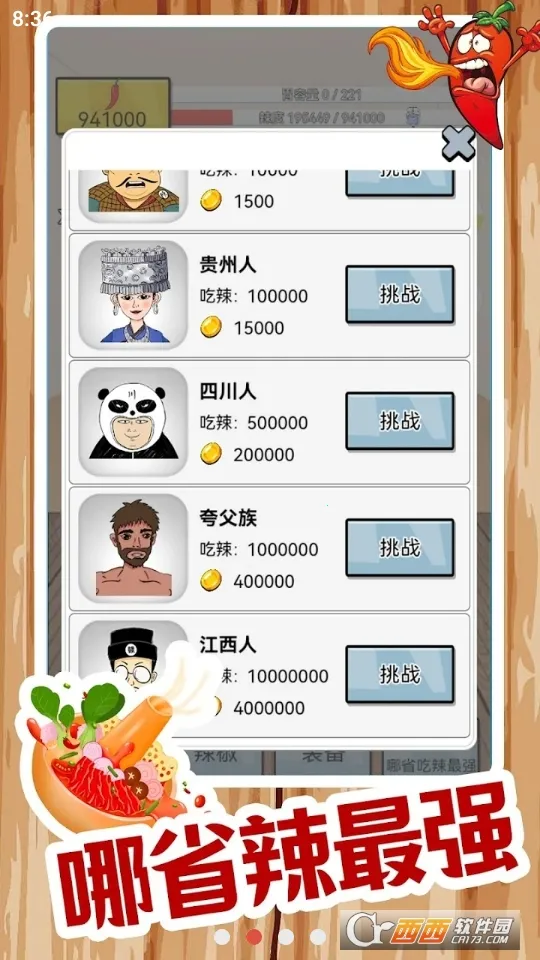 ����ô2026���°汾v1.2.3.8 ��׿��