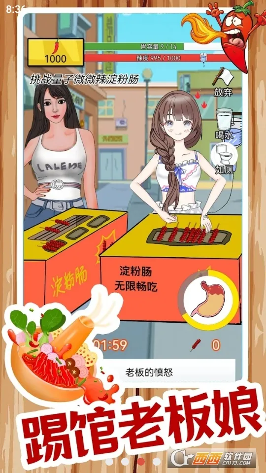 ����ô2026���°汾v1.2.3.8 ��׿��