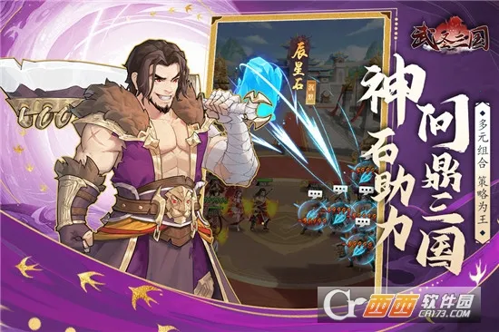 ��ʥ����2026�ٷ�����v1.0.0 ��׿��