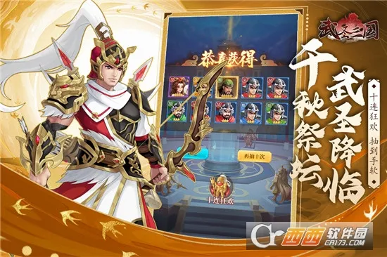 ��ʥ����2026�ٷ�����v1.0.0 ��׿��