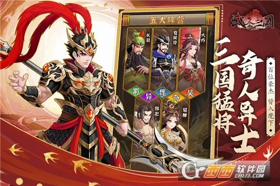 ��ʥ����2026�ٷ�����v1.0.0 ��׿��