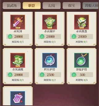 ��ʥ����2026�ٷ�����