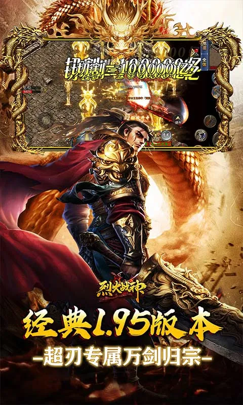 �һ�ս��(���������淨��)v1.0.2 �ֻ���