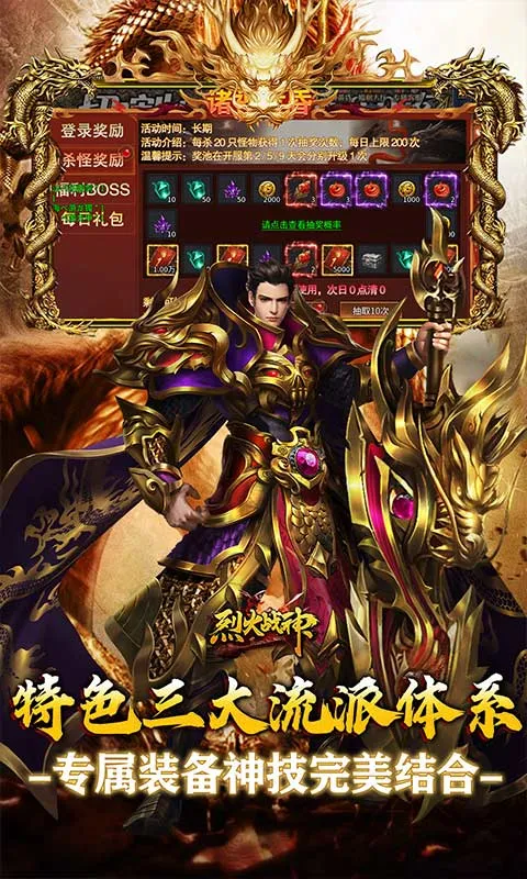 �һ�ս��(���������淨��)v1.0.2 �ֻ���