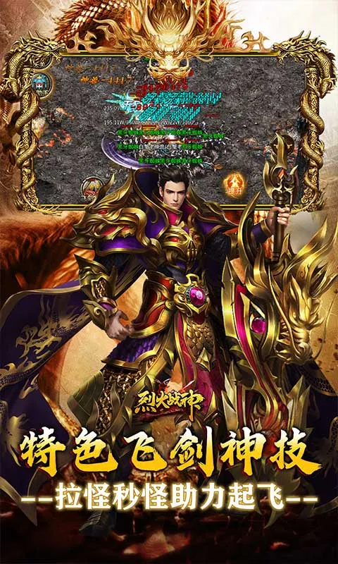 �һ�ս��(���������淨��)v1.0.2 �ֻ���