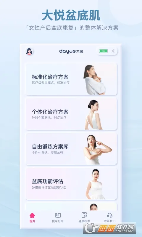 ������׼���׿���ֻ���V4.4.0.0 �ֻ���