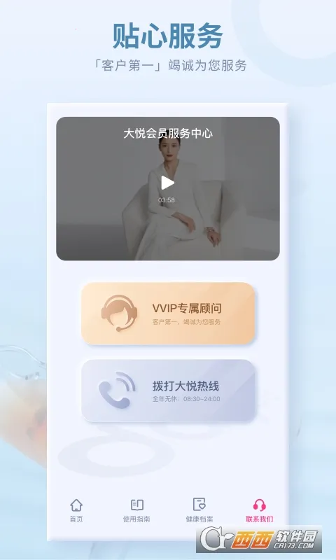 ������׼���׿���ֻ���V4.4.0.0 �ֻ���