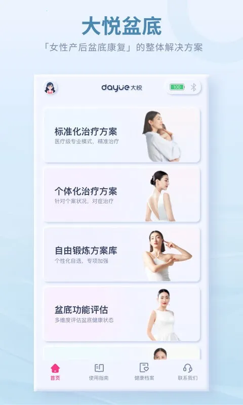 ������׼���׿���ֻ���V4.4.0.0 �ֻ���