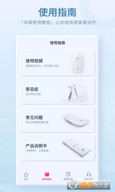 ������׼���׿���ֻ���V4.4.0.0 �ֻ���