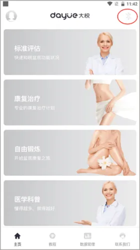 ������׼���׿���ֻ���