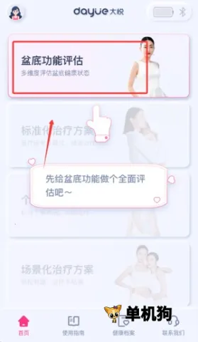 ������׼���׿���ֻ���