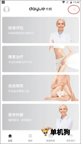 ������׼���׿���ֻ���